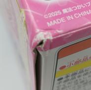 imgMap['COMMENT']}