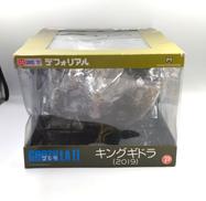 ゴジラ　キングオブモンスターズ|プレックス