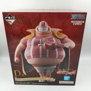一番くじ ワンピース 赤髪海賊団|BANDAI