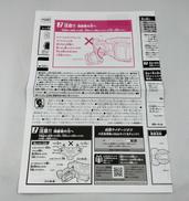 imgMap['COMMENT']}