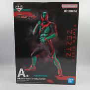 仮面ライダーゼッツ|BANDAI SPIRITS