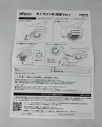 imgMap['COMMENT']}