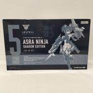 アスラ ニンジャ シャドウエディション|コトブキヤ