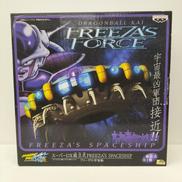 フリーザの宇宙船