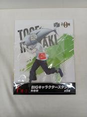 F賞 ビッグキャラクタースタンド 狗巻棘|東宝