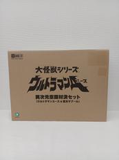 ウルトラマンA 異次元空間対決セット|エクスプラス