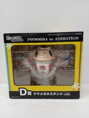 スペシャルくじ