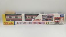 ル 西武鉄道9000系RED LUCKY TRAIN|TAKARA TOMY