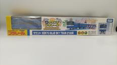 サウンドプラレール 京急2100形ブルースカイトレイン|TAKARA TOMY