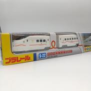 800系新幹線つばめ|タカラトミー