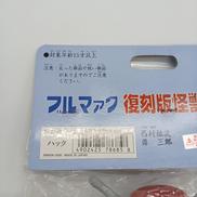 imgMap['COMMENT']}
