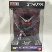 仮面ライダー ジョーカー|エクスプラス