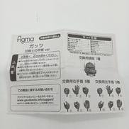 imgMap['COMMENT']}