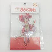 推し払いキーホルダー 鹿目まどか|SONY