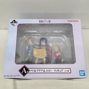 A賞 アイ&アクア&ルビー|バンダイ