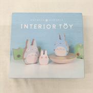 となりのトトロ インテリアトイ|ムービック