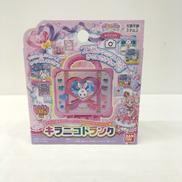 キラニコトランク|バンダイ