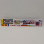 サウンド京急2100形|タカラトミー