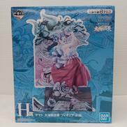 H賞 ヤマト 大海賊百景|バンダイ