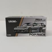 マツダ RX-7 RE-AMEMIYA|IAM