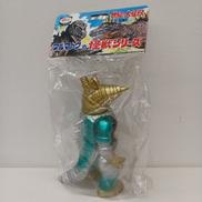 モゲラ　オリジナルカラー（復刻版）|ブルマァク