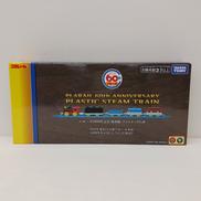 プラレール60周年記念 復刻版 プラスチック汽車|タカラトミー