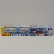 京王1000系 (ライトブルー)|タカラトミー