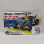 レイスピアー アジアチャレンジ2023スペシャルエディション|タミヤ