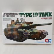 陸上自衛隊 10式戦車|タミヤ