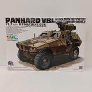 現用仏 パナール VBL 軽装甲機動車|タイガーモデル