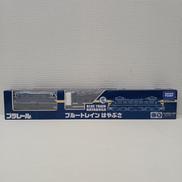 ブルートレイン はやぶさ|タカラトミー