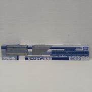 カートレイン北海道|タカラトミー