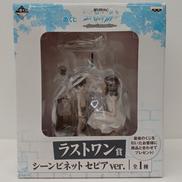 ラストワン賞 シーンビネット セピアver.|バンプレスト