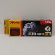 交渉人 真下正義 クモE4-600|トミー