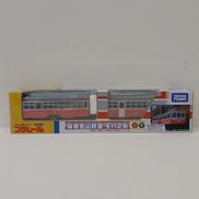 箱根登山鉄道モハ2形|タカラトミー