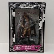 B賞 ユースタス・キッド フィギュア|バンプレスト