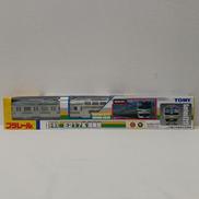 E217系 湘南色|トミー