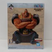 D賞 ジョズ MASTERLISE EXPIECE