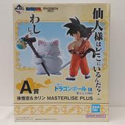 A賞 孫悟空&カリン MASTERLISE PLUS