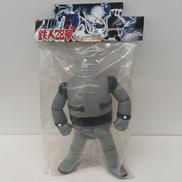 鉄人28号 モノクロカラー|セガ