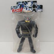 鉄人28号 ブラックオックス|セガ