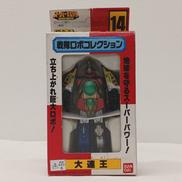 超合金 大連王|バンダイ