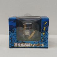 墓場鬼太郎 スノードーム|リンクファクトリー