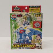 ベイブレードグリフォン|タカラ