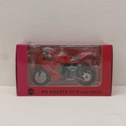 MVアグスタ F3ROSSO 2022(レッド)|CMモデル