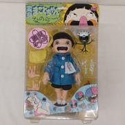 変身まことちゃん 園児バージョン|アートストーム