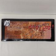 dig it up! 恐竜発掘 ティラノサウルス|フォゼックス