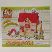 HC-100 ハムハムハウス|エポック社