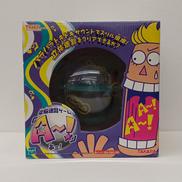 電脳迷路ゲーム「A～!」|タカラ