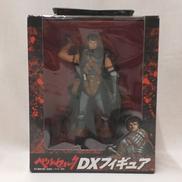 ガッツ（ニヤリ顔）|バンプレスト